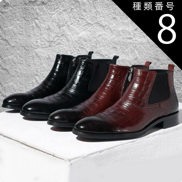 種類8 ワインレッド|27.0cm サイドゴアブーツ チェルシーブーツ ブーツ ショートブーツ レザーブーツ 厚底ブーツ 送料無料 WWW_USTAUSTRALIA_COM_AU