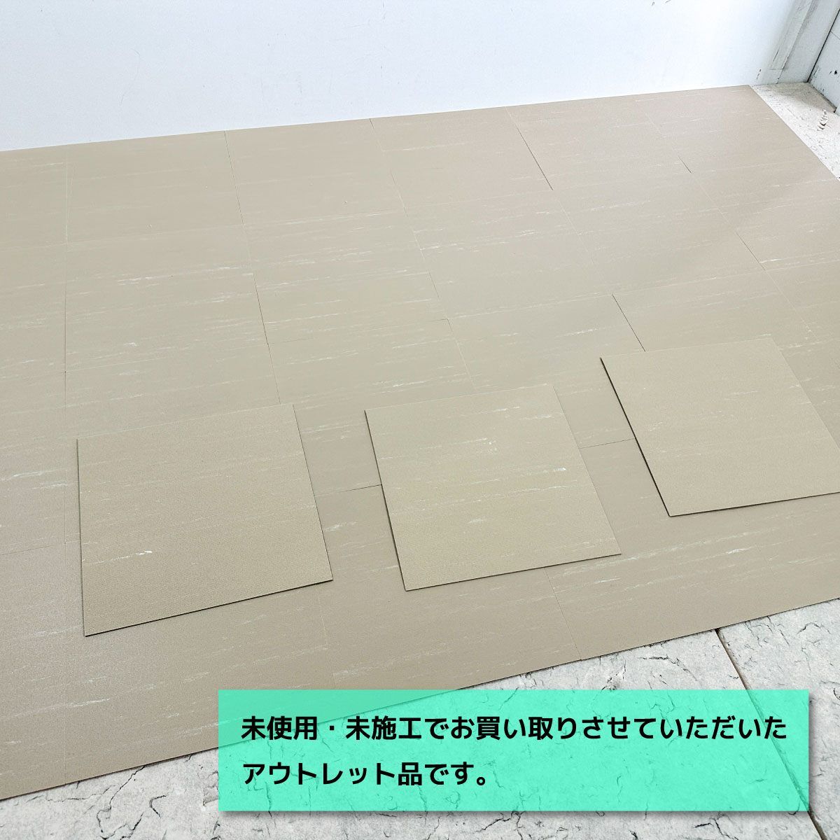 Tajima＞コンポジション ビニル床タイル Pタイル（型番：P-62）【未 