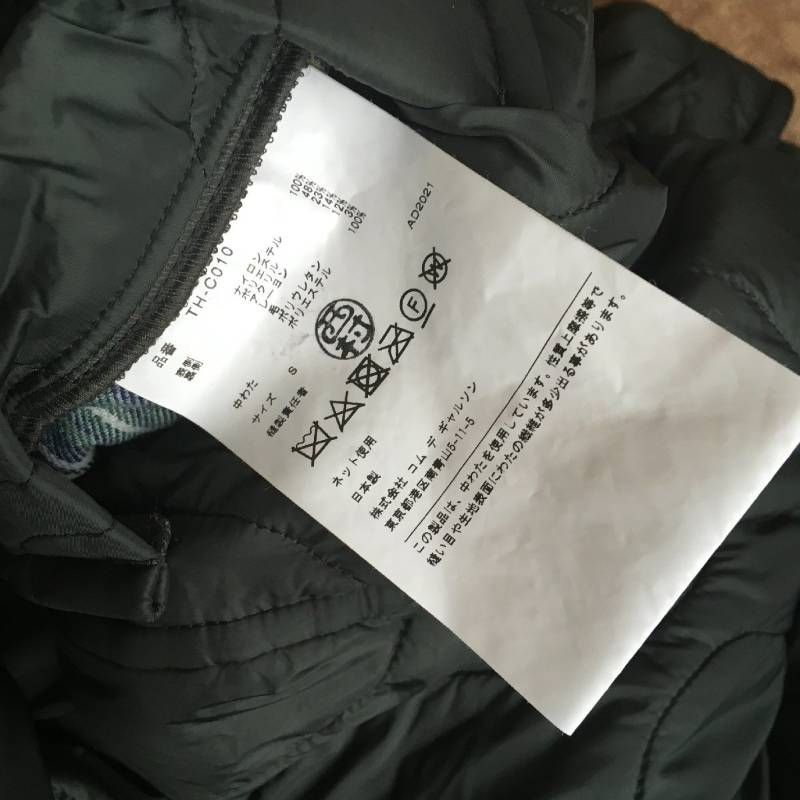 美品 AD2021 tricot COMME des GARCONSトリココムデギャルソン