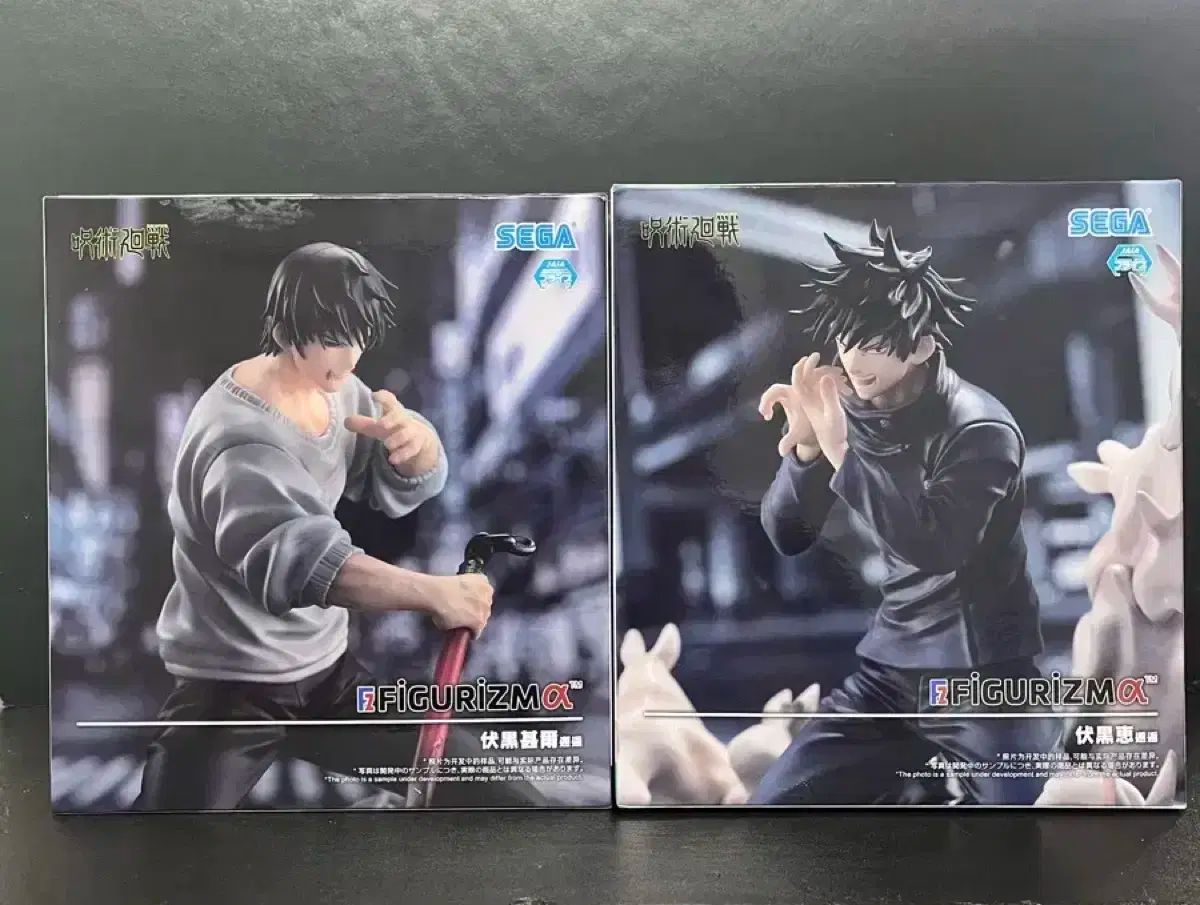 呪術廻戦 恵フィギュア 甚爾フィギュア フィギュアリズムフィギュア