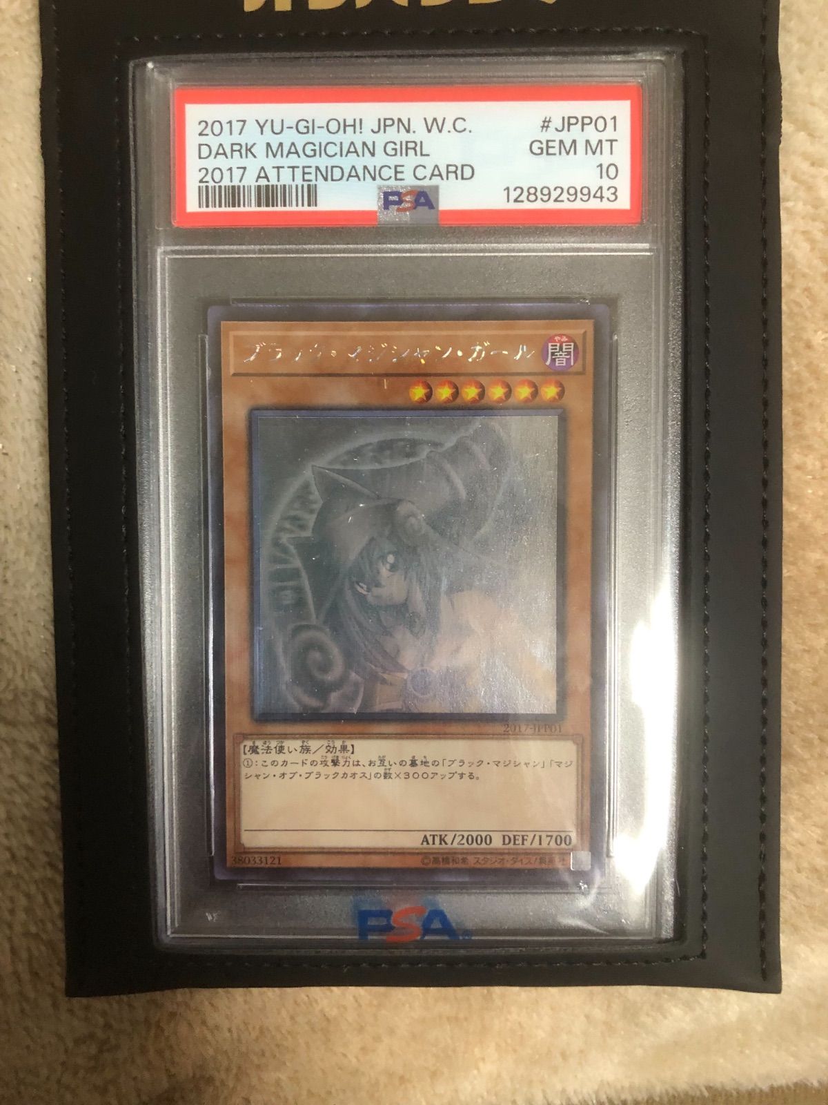 2017 Yu-Gi-Oh! ダーク・マジシャン・ガール  #JPP01 PSA ブラック・マジシャン・ガール ホログラフィックレア PSA10 wcs2017
