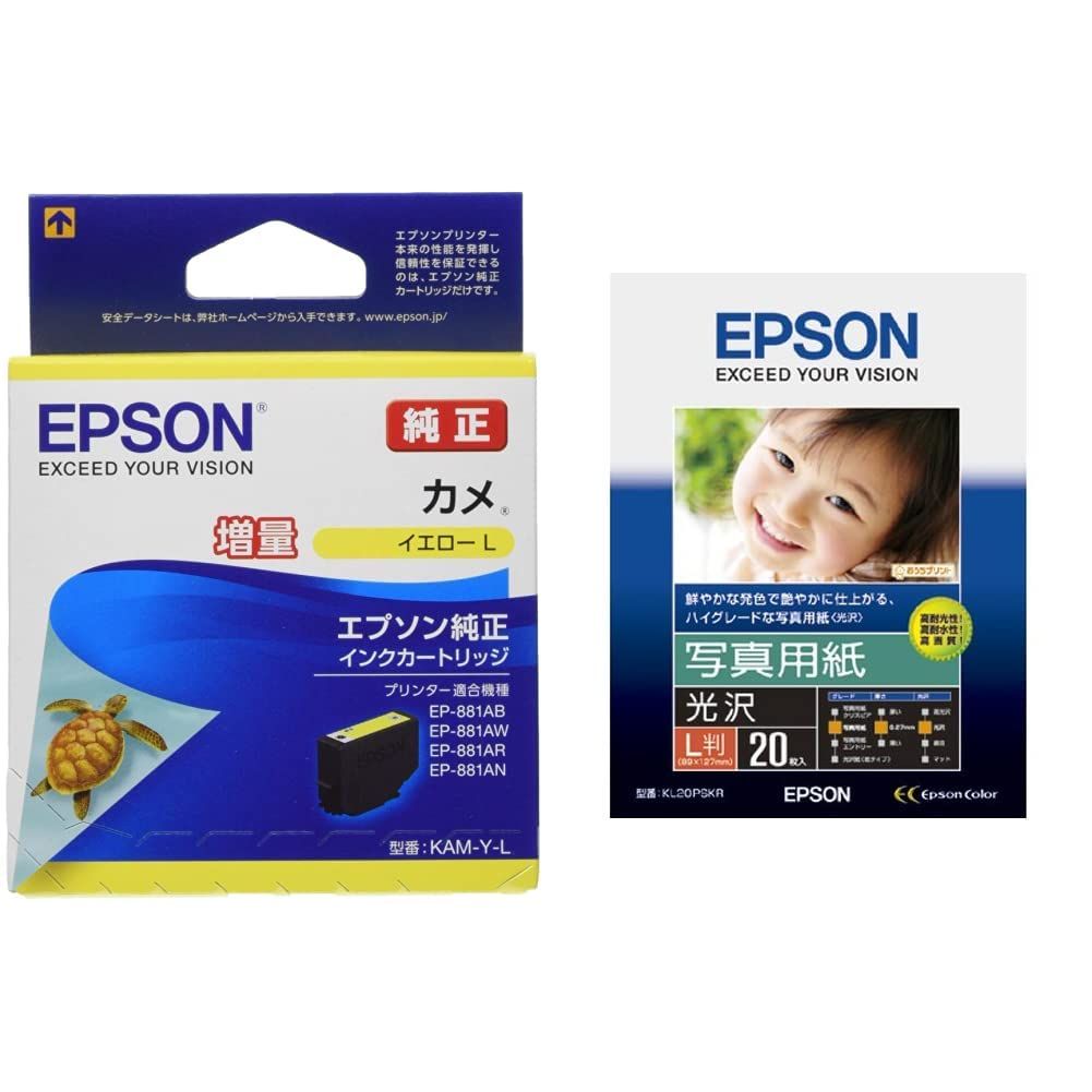 20個セット エプソン ［純正］ インクカートリッジ 標準インク(4色パック) EPSON IB07CL4A 15倍ポイント EPSON 純正インクカートリッジ 増量 30個セット EPSON 純正インク