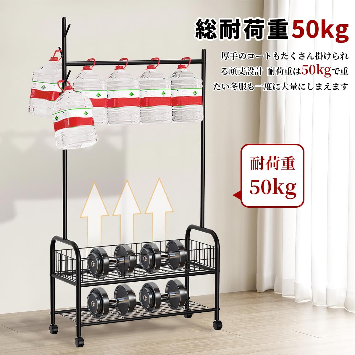 人気商品】高耐荷重 幅90×奥行35×高さ176cm キャスター付き 頑丈 耐久