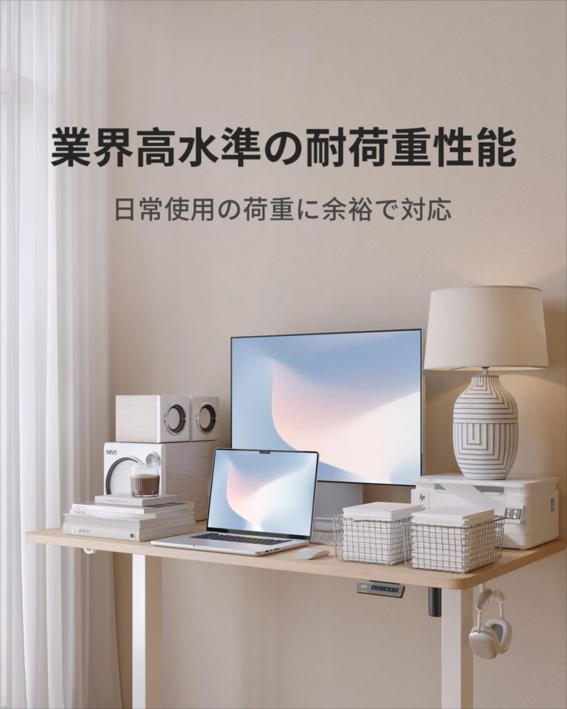 オフィスデスク