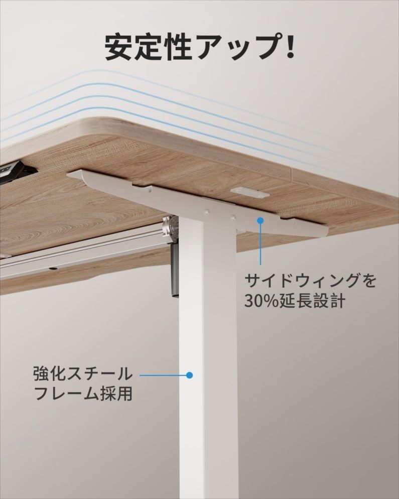 アイボリー天板