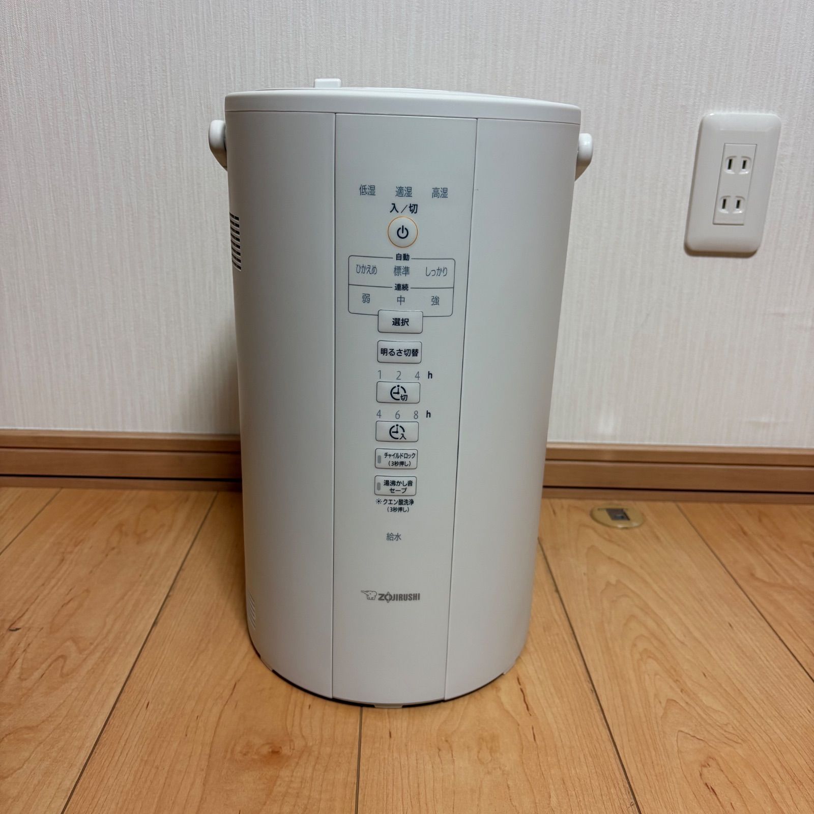 ZOJIRUSHI 象印 加湿器 EE-DC50型