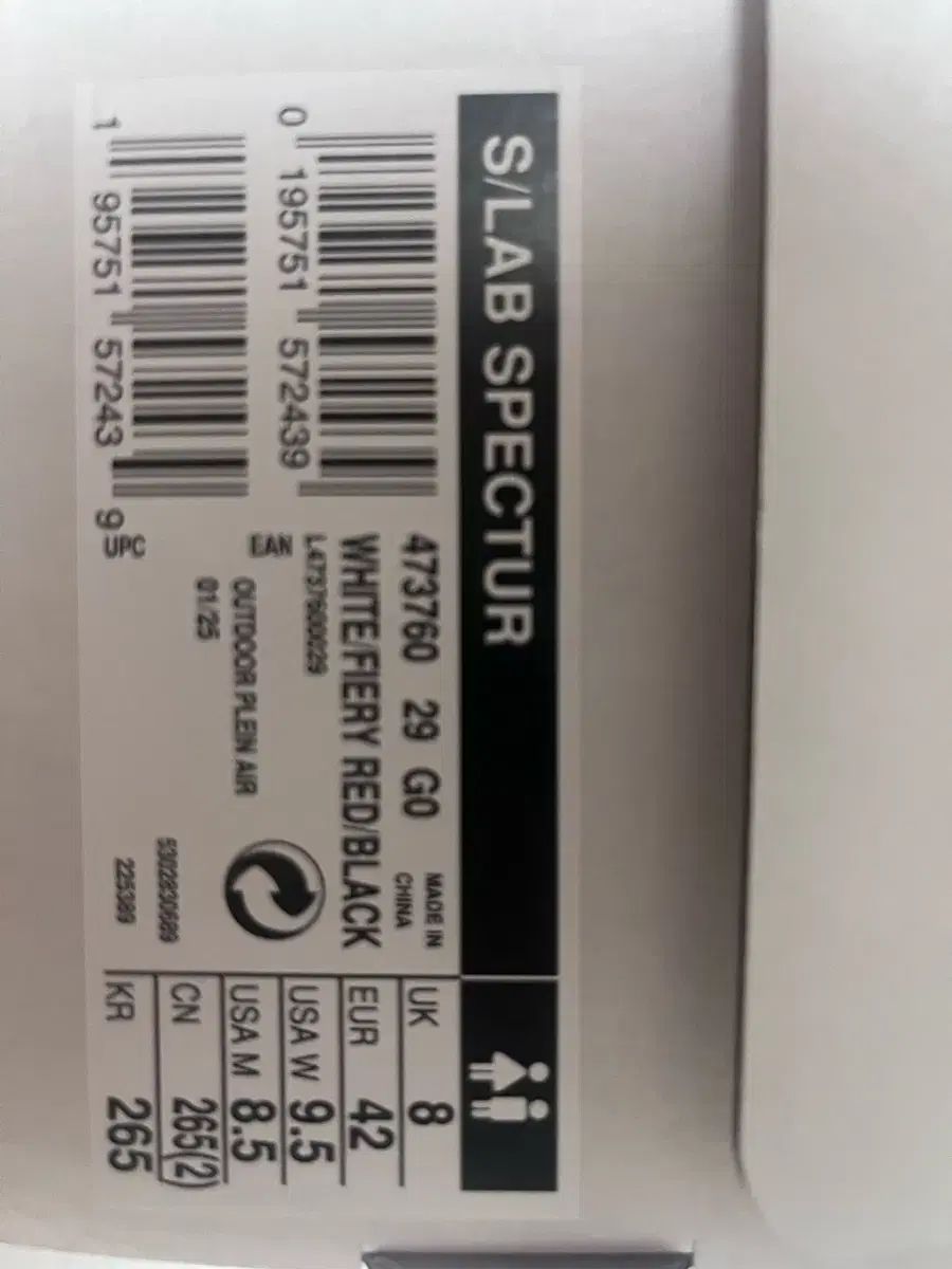 ファイアリー レッド