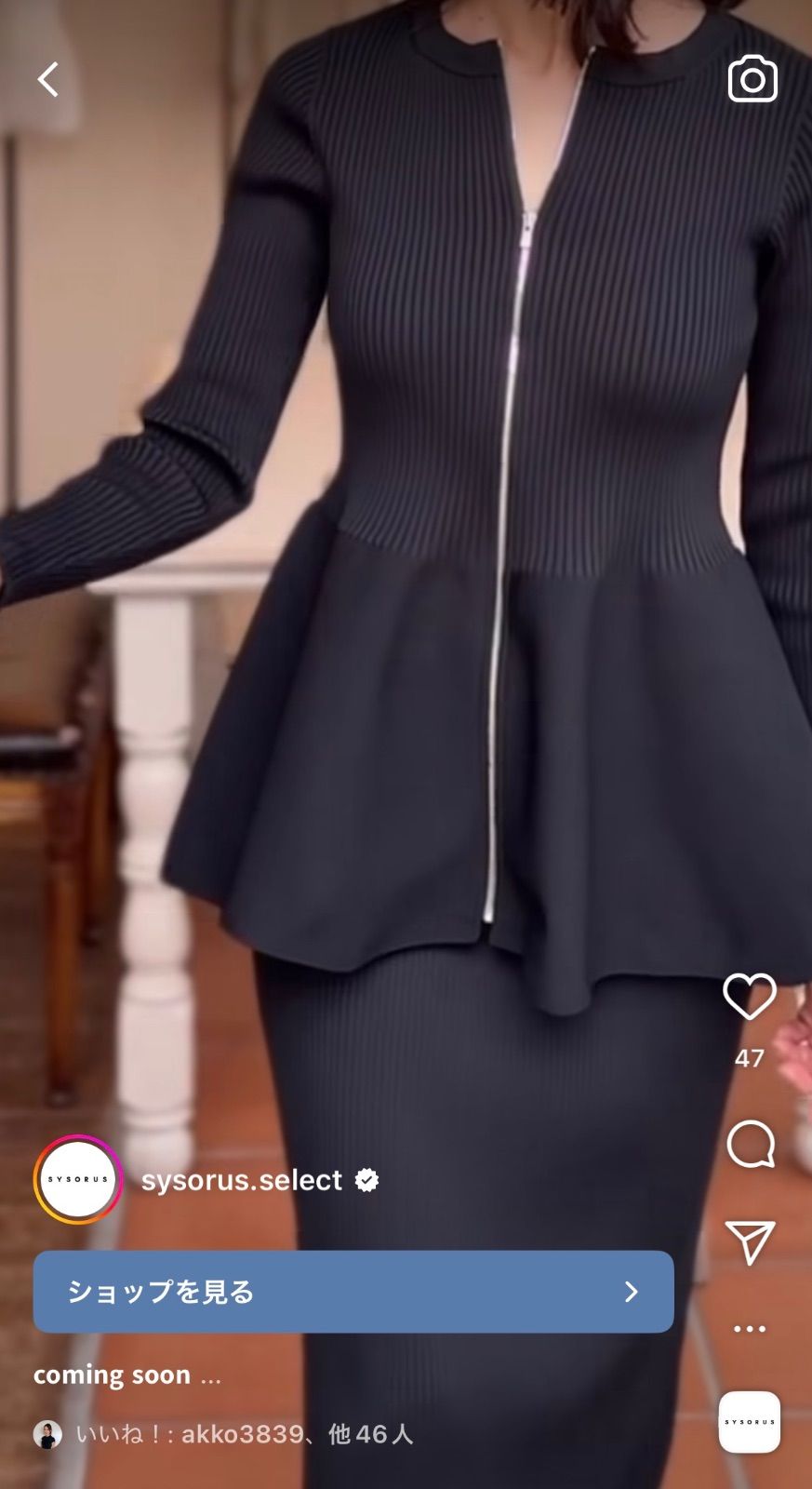 シソラス sysorus ペプラムジップカーディガンジャケット　新品未使用 おまけ付きSYSORUS（シソラス）ぺプラムカーディガンLUGER by