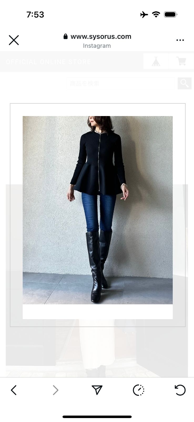 おまけ付きSYSORUS（シソラス）ぺプラムカーディガンLUGER by