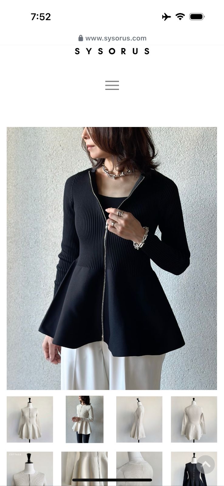 シソラス sysorus ペプラムジップカーディガンジャケット 新品未使用