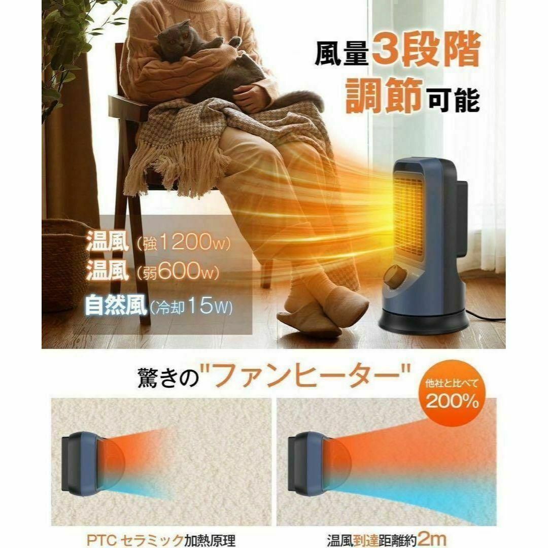 セラミックヒーター 1200w 3段調節 暖房 卓上ヒーター転倒OFF 過熱防止 セラミックヒーター 1200w 3段調節 暖房 卓上ヒーター転倒OFF 過熱防止