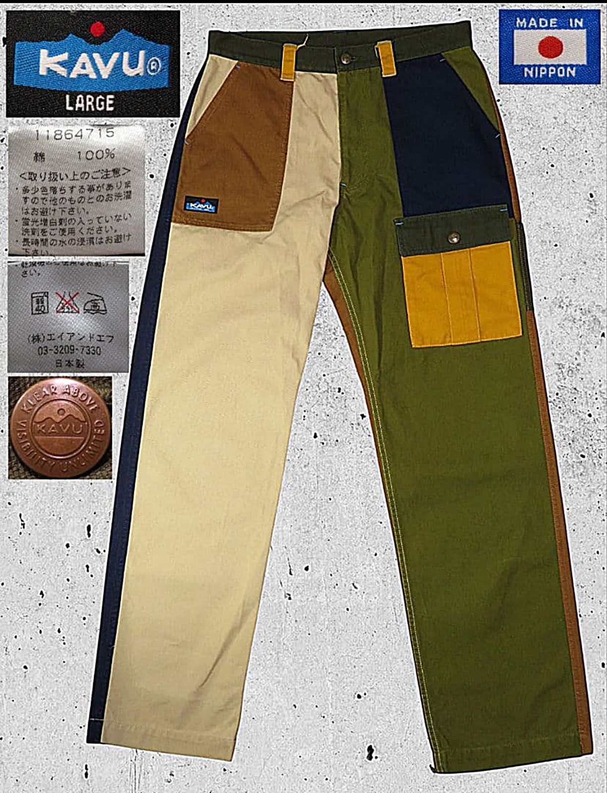 ✅️ マルチカラー L 約83cm KAVU カブー クレイジーカラー ブッシュパンツ カーゴパンツ 日本製 クライミング パンツ