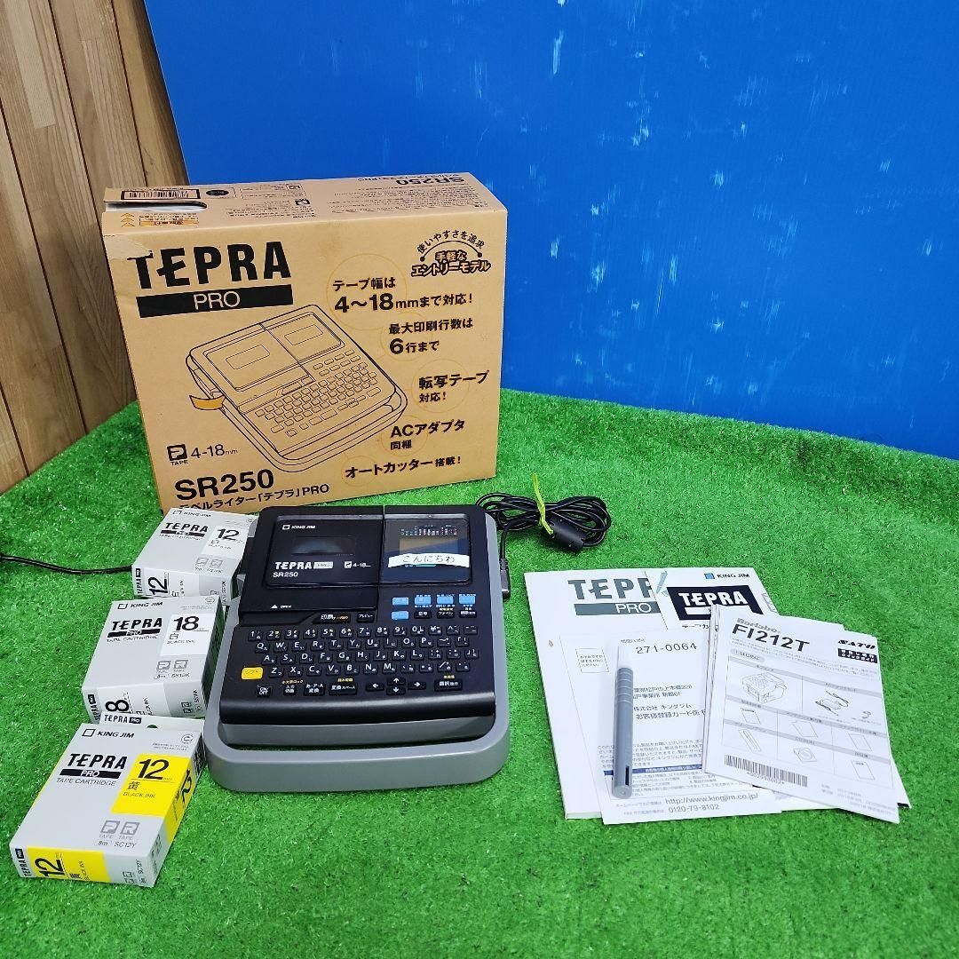 B2☆KING JIM TEPRA PRO SR250 ラベルプリンター送料無料 2510 - メルカリ