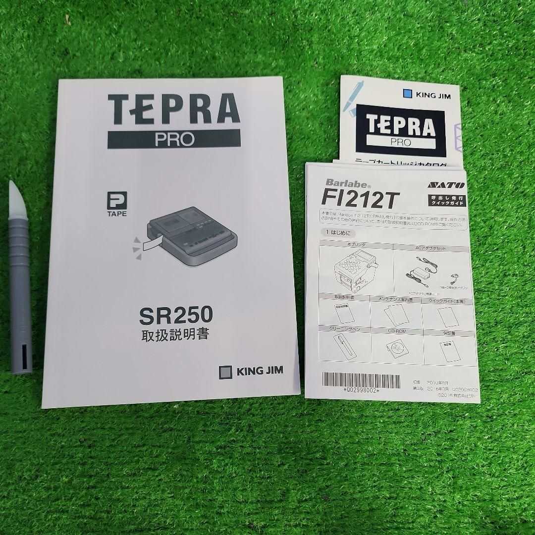 B2☆KING JIM TEPRA PRO SR250 ラベルプリンター送料無料 2510 - メルカリ
