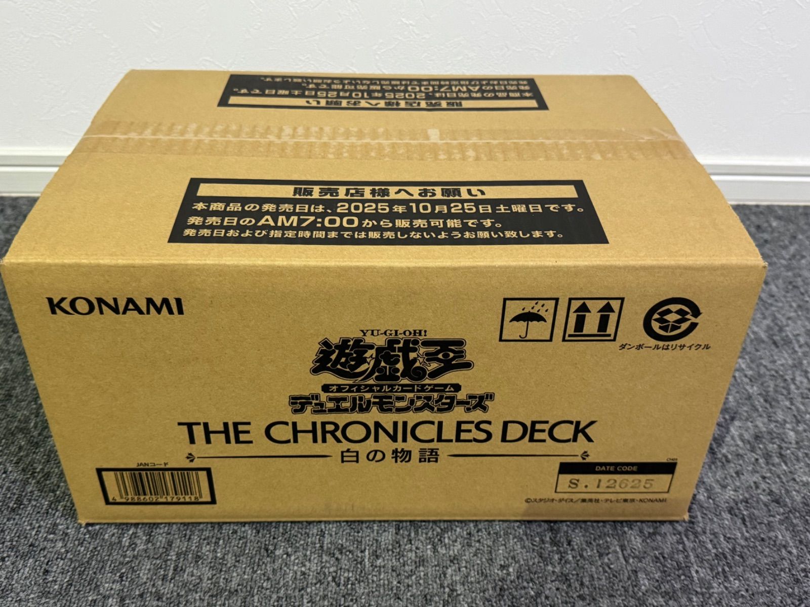 遊戯王 THE CHRONICLES DECK 白の物語 ２４セット　カートン カートン未開封】遊戯王 THE CHRONICLES DECK 白の物語 マスター