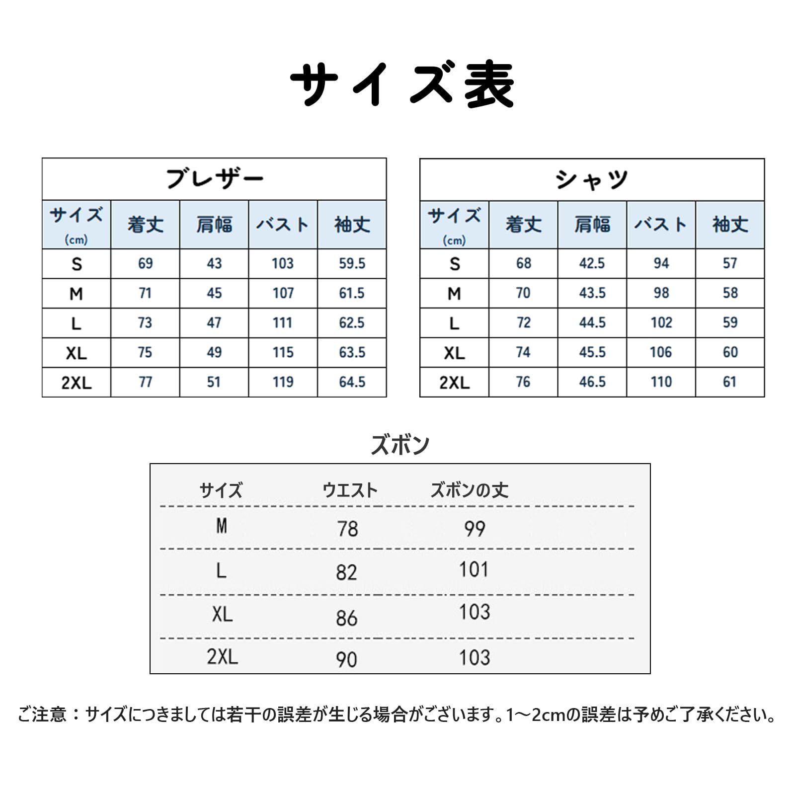 ネクタイ チェックズボン