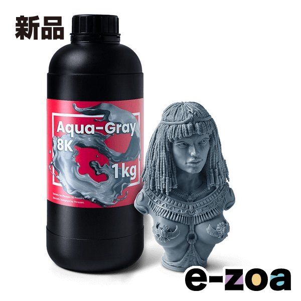phrozen フローズン フローズン純正 アクア8K グレー レジン 1kg FMTST8KGYM 2662950