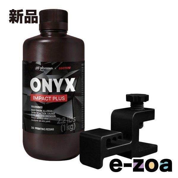 phrozen フローズン フローズン純正 Locktite インパクトプラス ブラック レジン 1kg FMTEGIMPZM 2662919