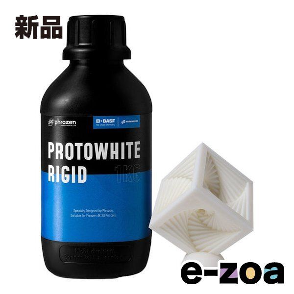 phrozen フローズン フローズン純正 BASF プロトホワイト レジン 1kg FMTEGPRWHM 2662918