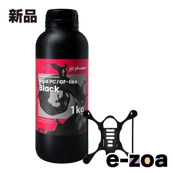 phrozen フローズン フローズン純正 リジッド PC GFライク ブラック レジン 1kg FMTEGRUBKM 2662915