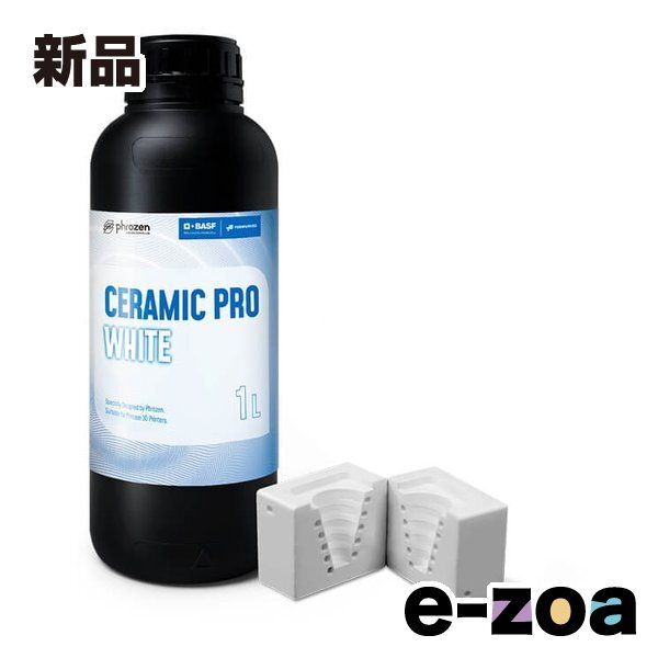 phrozen フローズン フローズン純正 BASF セラミック プロ ホワイト レジン 1000ml FMTEGCPWHF 2662912