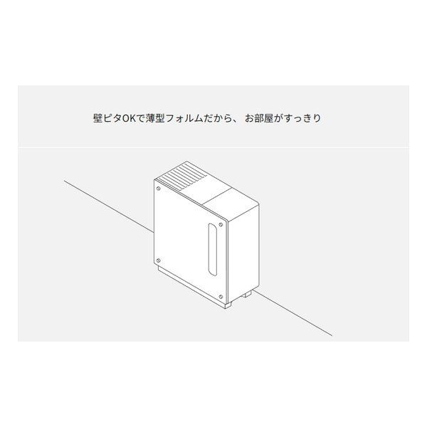 中小容量タイプ