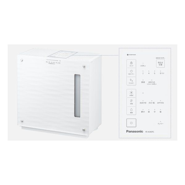 Panasonic パナソニック ヒーターレス気化式加湿機 中小容量タイプ ナノイー クリスタルブラウン FE-KX07C-T 2663321