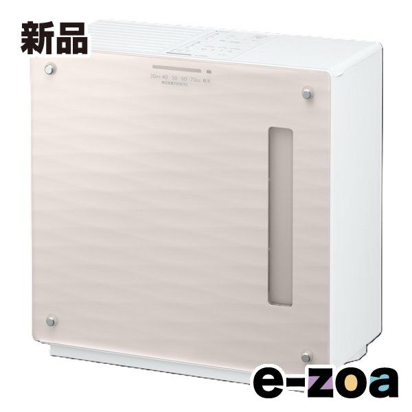 Panasonic パナソニック ヒーターレス気化式加湿機 中小容量タイプ ナノイー クリスタルブラウン FE-KX07C-T 2663321
