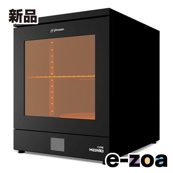 phrozen フローズン Phrozen Cure Mega S Mega用 大型 二次硬化機 FCUMCST71C 2662852