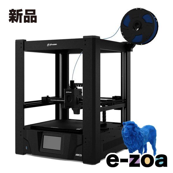 phrozen フローズン Phrozen Arco FDM 3Dプリンター ベースモデル FFDAC3071C 2662848