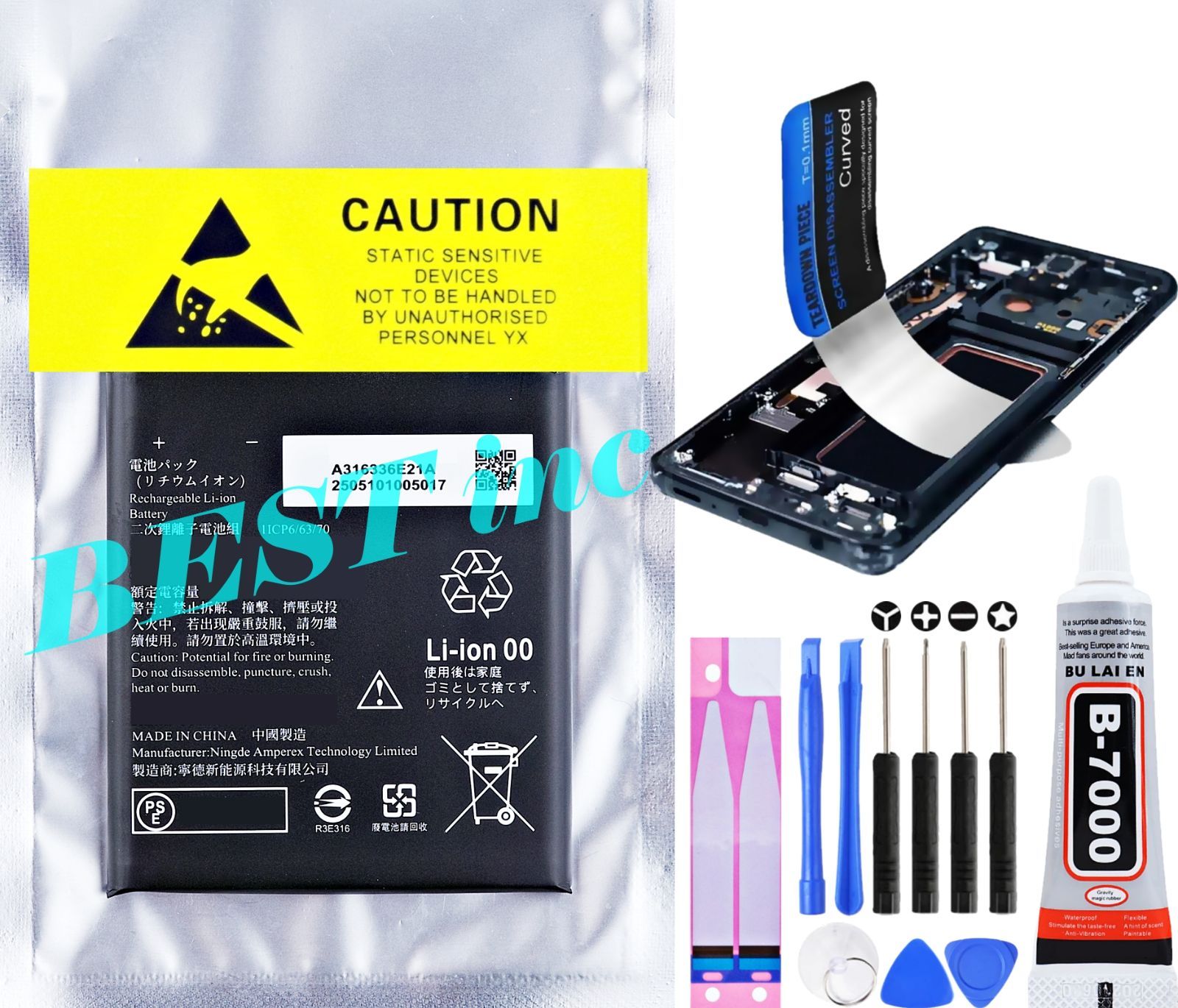 AQUOS sense8 ドコモ SH-54D / au SHG11 UQ mobile / 楽天モバイル SH-M26 SH-M26TW SH-