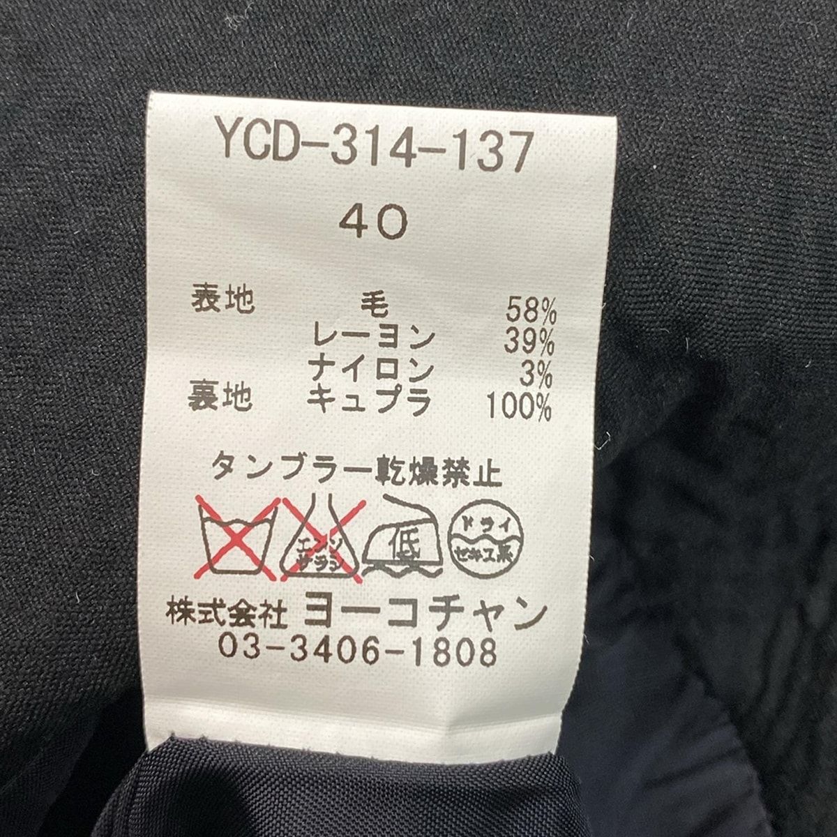 YOKO CHAN(ヨーコ チャン) ワンピース サイズ40 M レディース美品