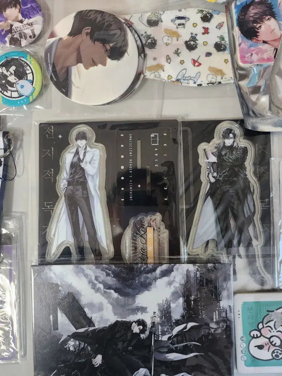 全知的な読者の視点から 台湾版