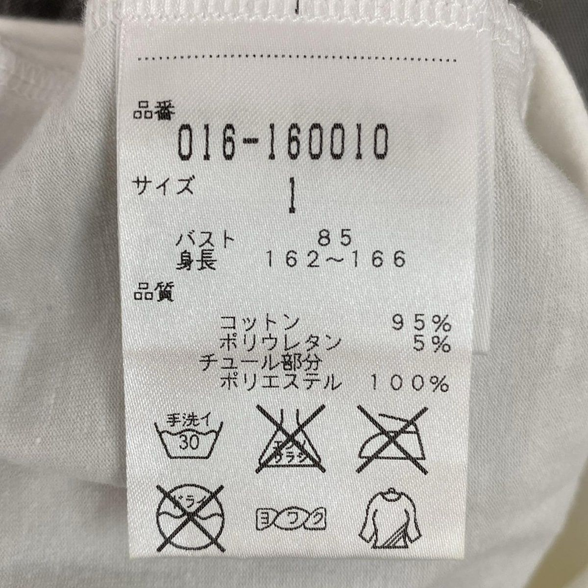 VIVIENNE TAM(ヴィヴィアンタム) 長袖カットソー サイズ1 S レディース