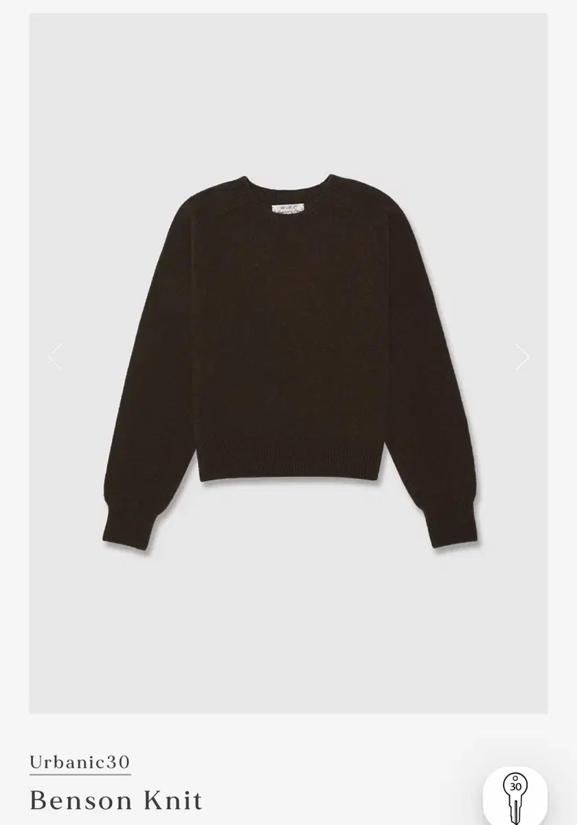 Urbanic30 Benson knit