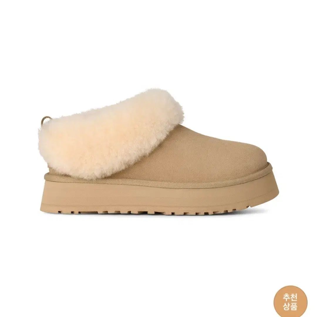 アグ ウール アンクル スリッパ タッセル 240 定価26 8