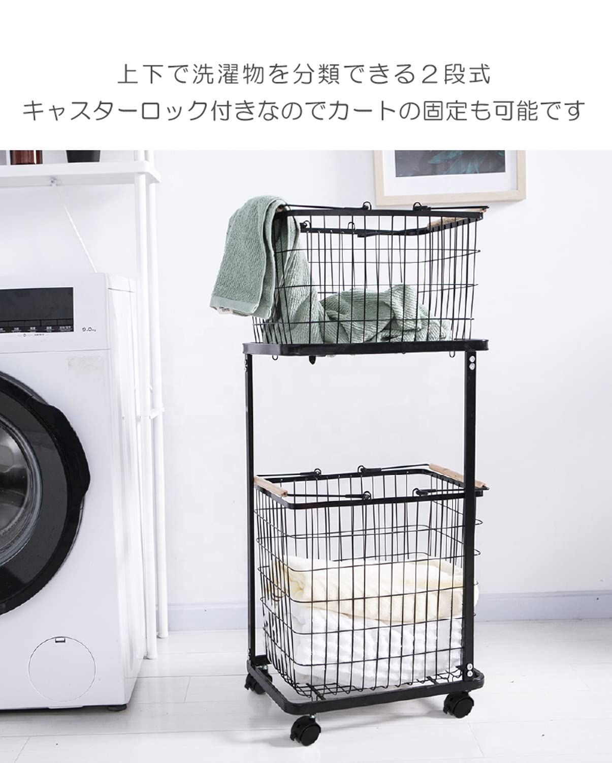 キャスター付き