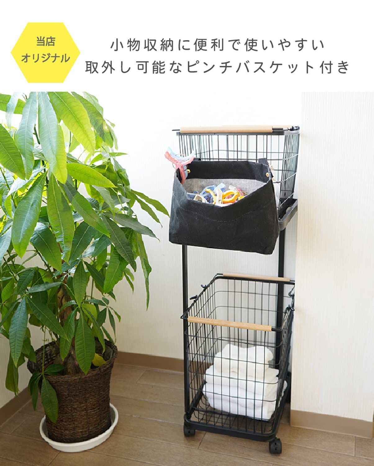 ホワイト|セット全体 約幅400×奥行き290×高さ940mm