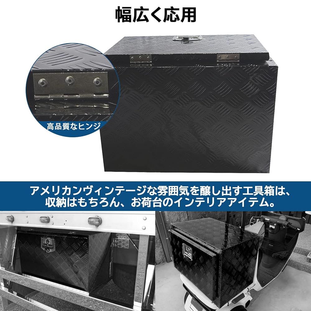 荷台 収納ボックス
