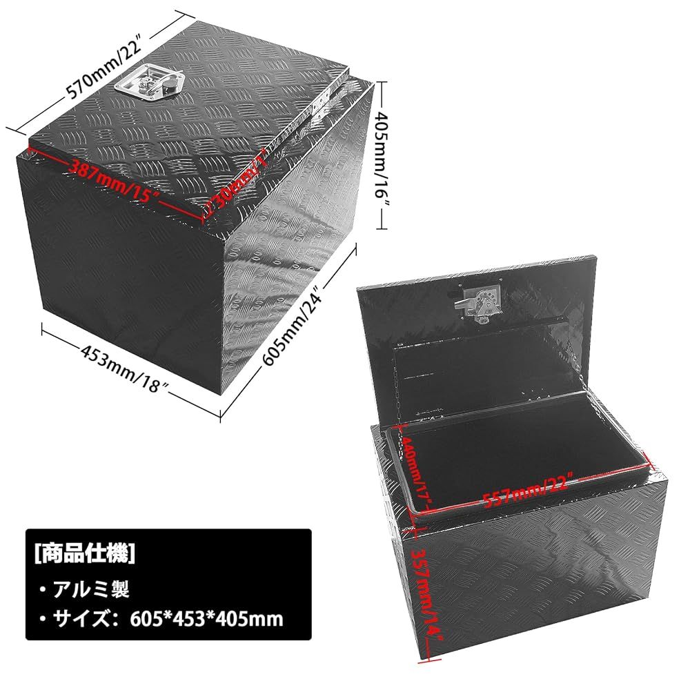 １ トラック工具箱 アルミボックス ツールボックス 61 46 43cmcm 軽トラ 荷台 収納ボックス 軽トラックベッド 道具箱ブラック
