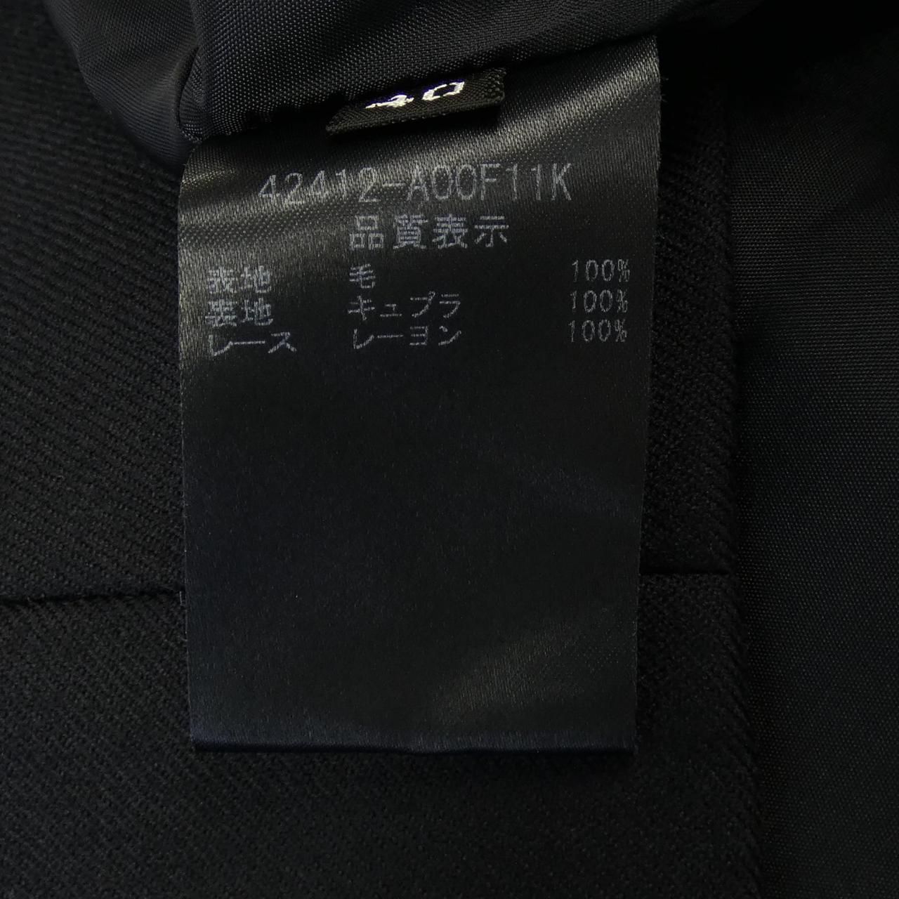 42412 ワンピース