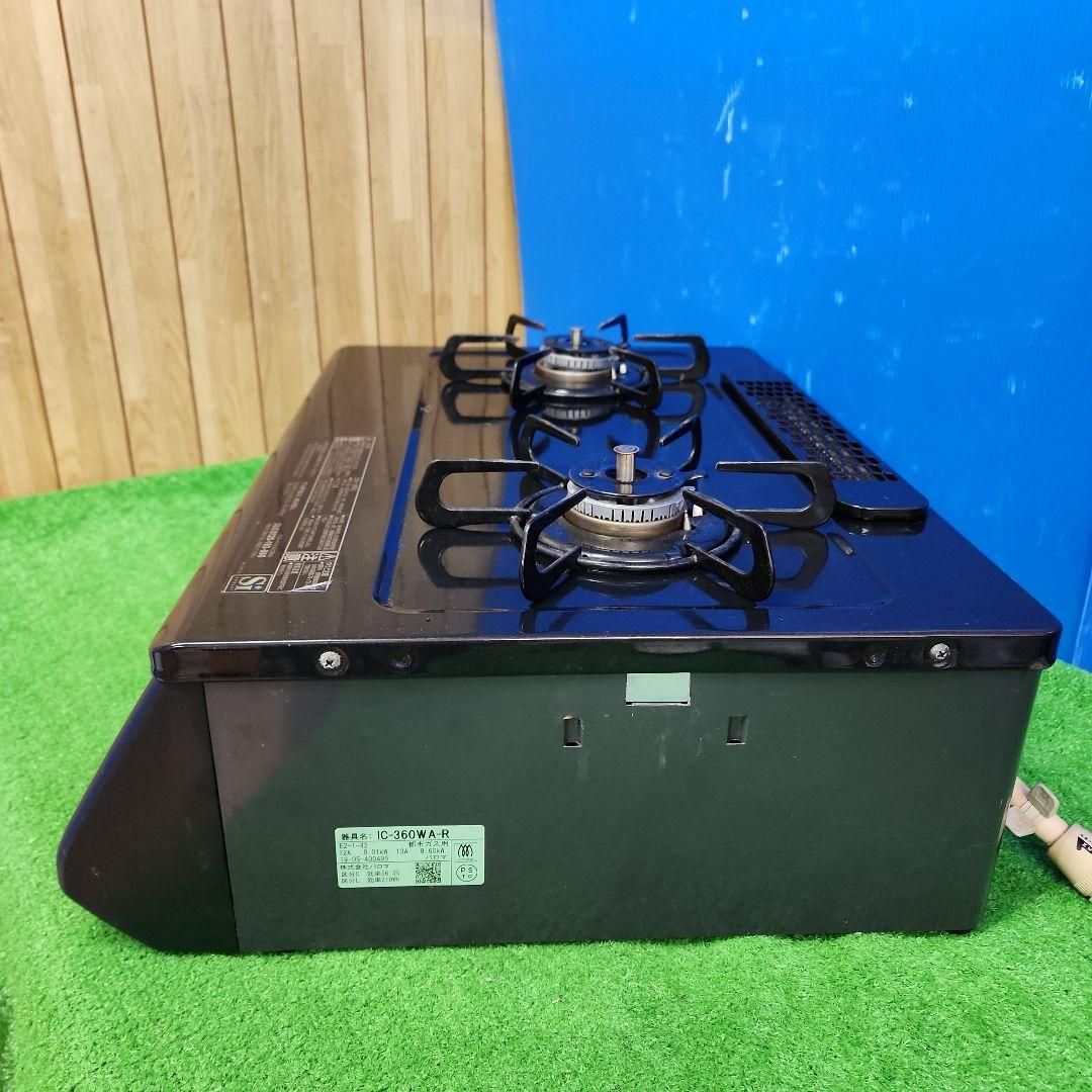 S342 パロマ都市ガスガスコンロ