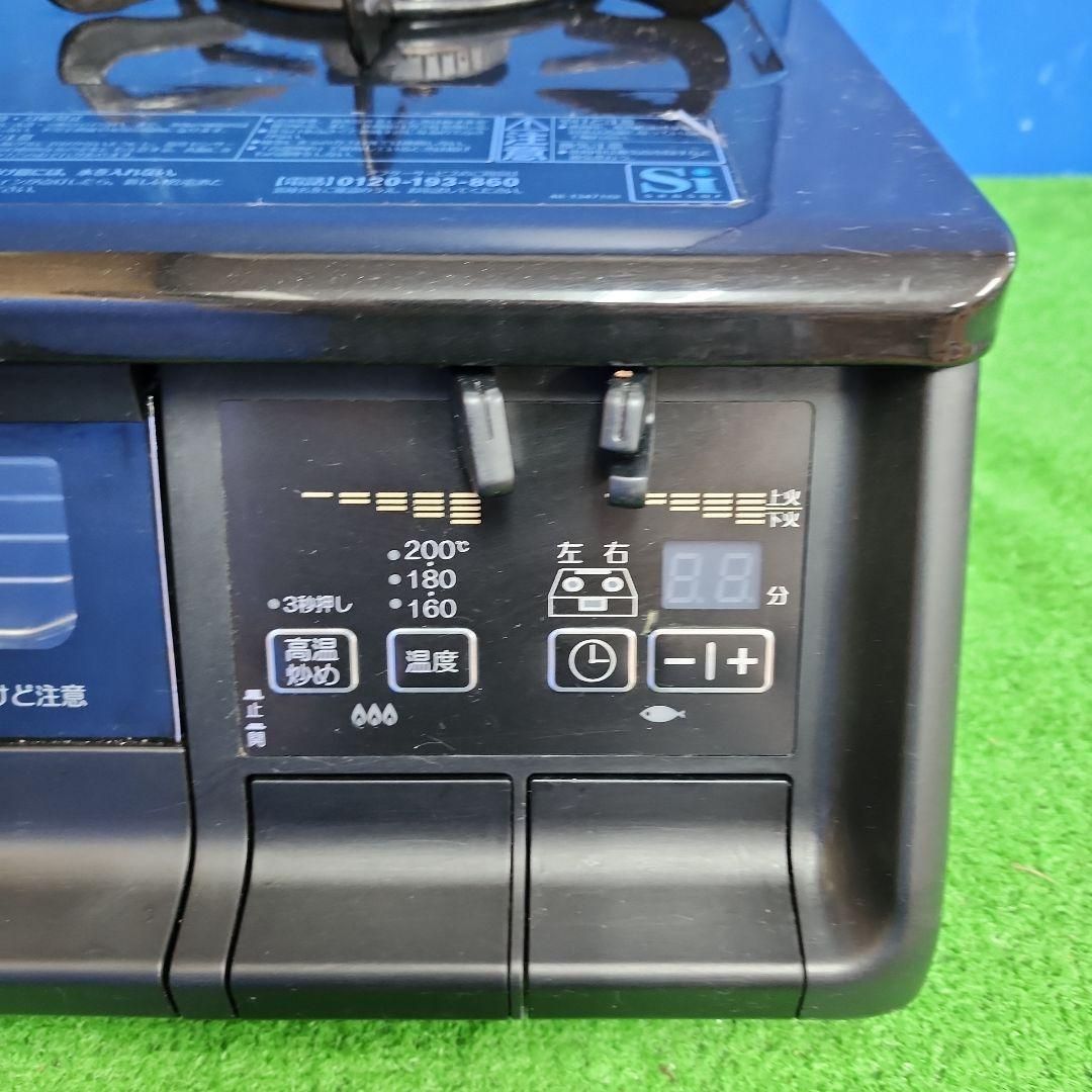 パロマ都市ガスガスコンロ IC-60WA-R