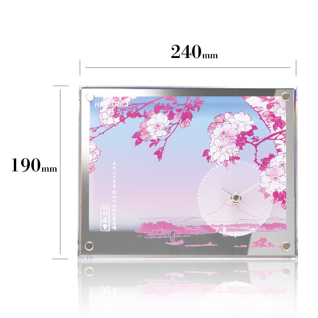 日本の名画 アクリルミラー製置時計楯 里桜 歌川広重 隅田川水神の森真崎 ギフト