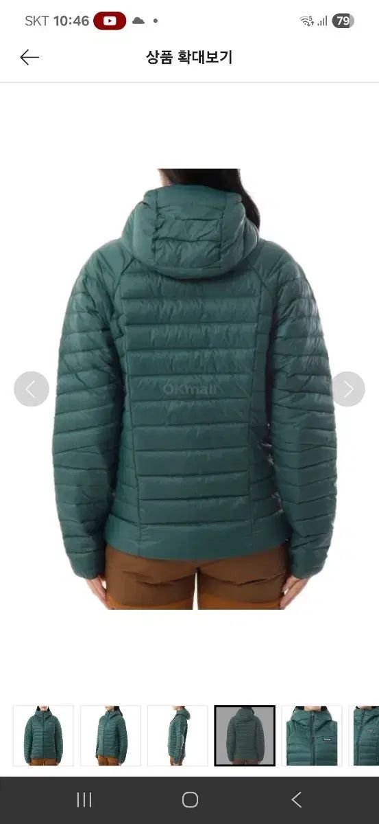 パタゴニア ダウンセーター レディース Mサイズ