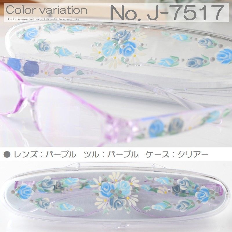 日本仕上げ JAPAN手描き カジュアル ハンドメイド ペイント老眼鏡 女性 シニアグラス おしゃれ 軽い 母の日 日本工房で手描き プラスチック オシャレ 花柄 ケース付 レディース 1.0 1.5 2.0 2.5 3.0
