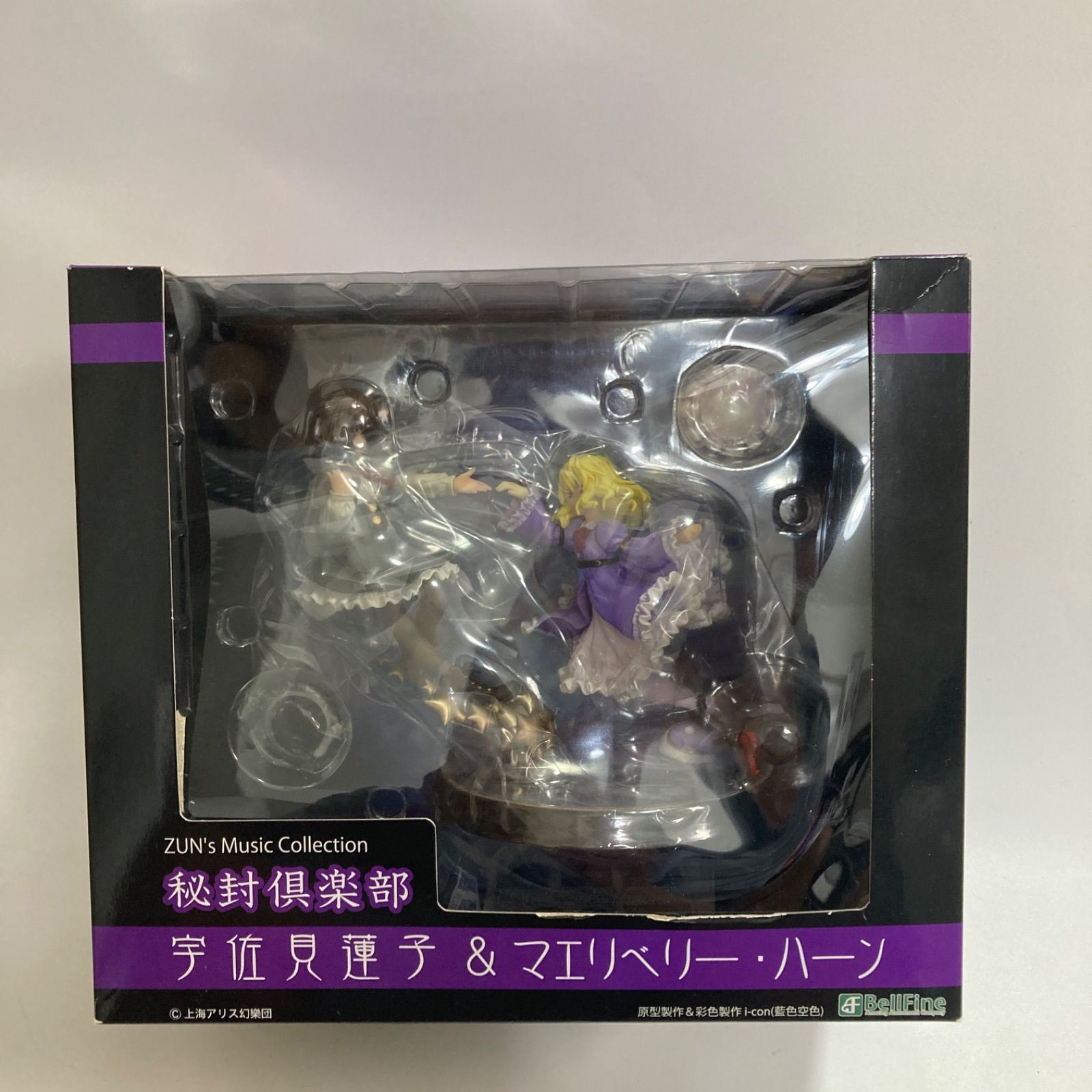 秘封倶楽部 宇佐見蓮子&マエリベリー・ハーン フィギュア ベルファイン