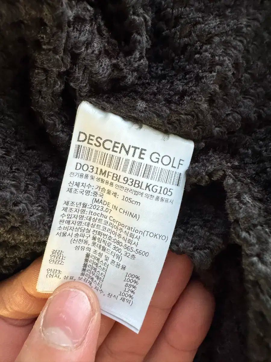 DESCENTE GOLF デサントゴルフ 起毛 裏地 SWING アウター 105 50 LLC-HASEGAWATOSO_COM