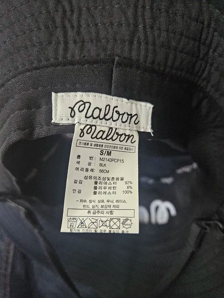 マルボンゴルフ