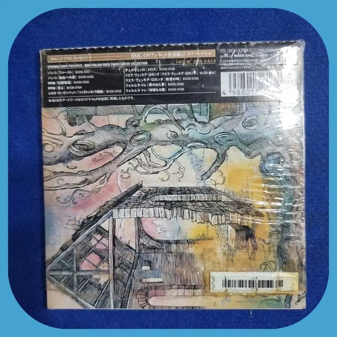 ベッキア ロックダウン